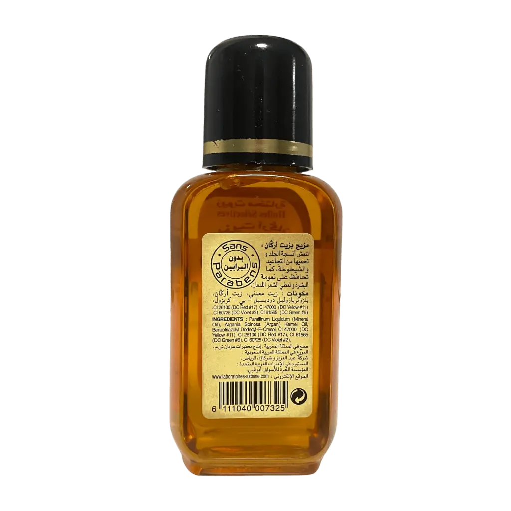 2-Huiled_arganSAHAR130mL.webp